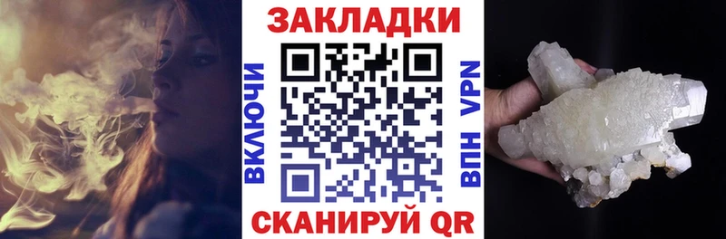 Где купить наркоту Островной ГАШИШ Конопля A-PVP Мефедрон Кокаин