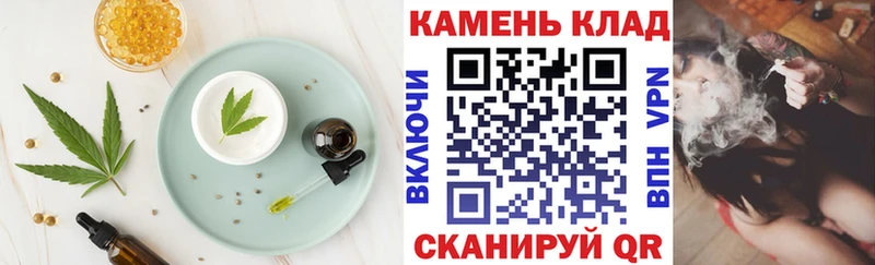 Cannafood конопля  Островной 
