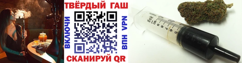 ГАШИШ ice o lator Островной