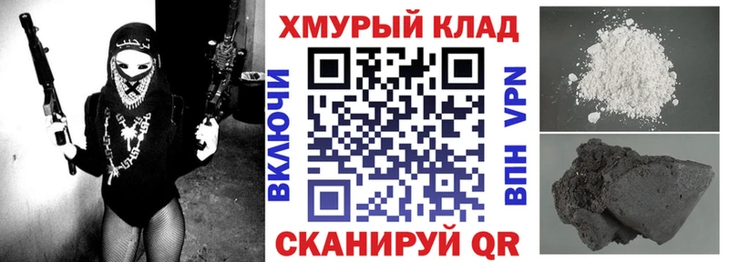 ГЕРОИН герыч Островной