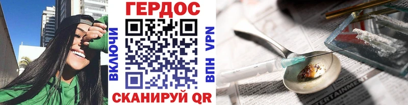 ГЕРОИН афганец  Островной 