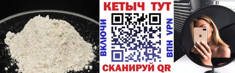 КЕТАМИН VHQ  OMG ONION  Островной 