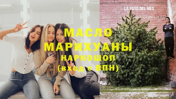 СК Армянск