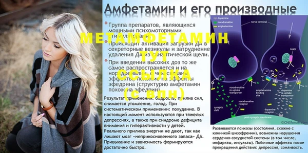 бутик Аркадак