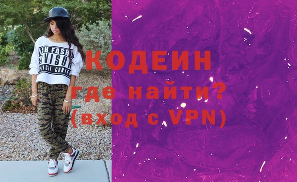 амф Арсеньев