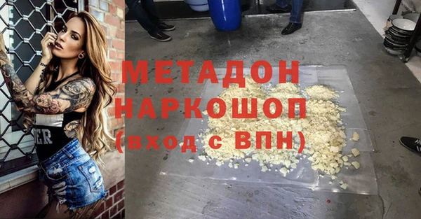 СК Армянск