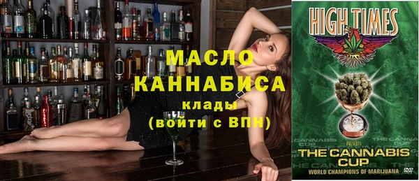 амф Арсеньев