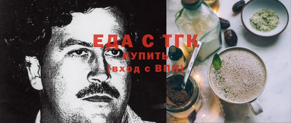 бутик Аркадак