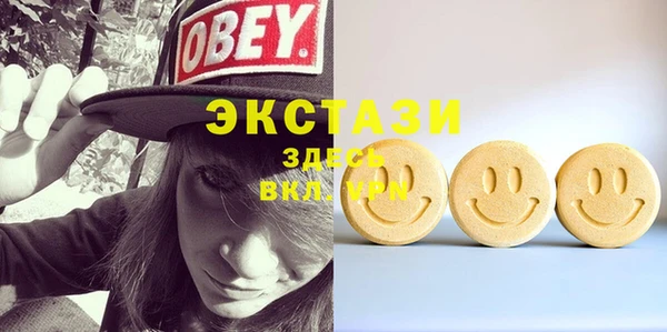 СК Армянск