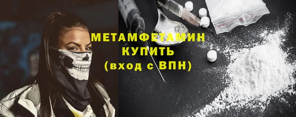 СК Армянск