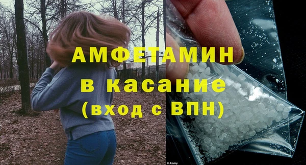 амф Арсеньев