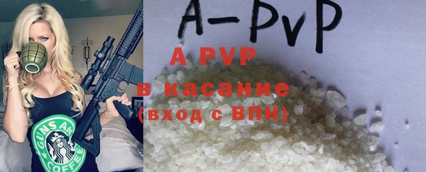 бутик Аркадак