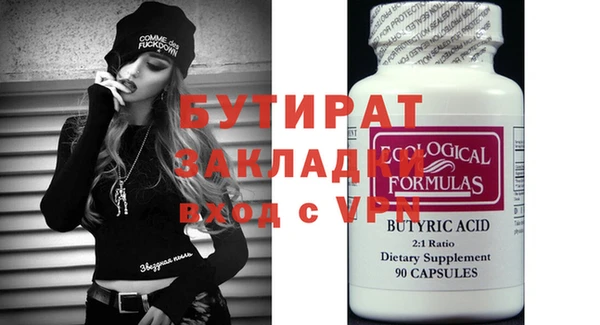 СК Армянск