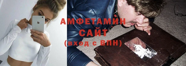 амф Арсеньев