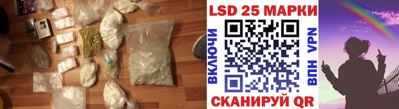 ЛСД экстази кислота наркотики Островной