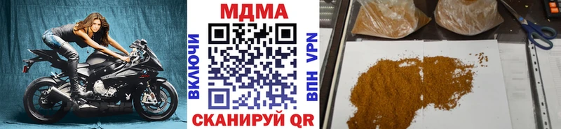 где найти наркотики  Островной  MDMA crystal 