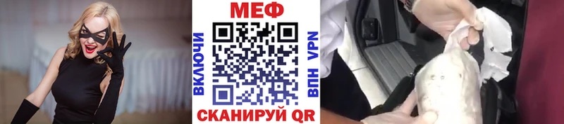 Меф 4 MMC  Островной 
