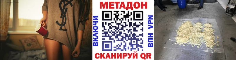 Метадон кристалл  ссылка на мегу сайт  Островной 