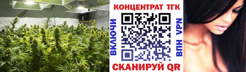 ТГК THC oil  Островной 